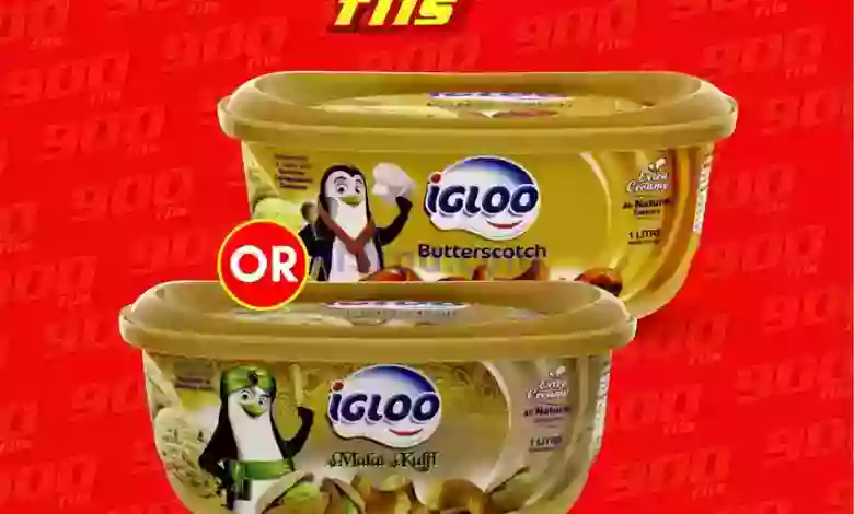 عروض سيتى سنتر الكويت|من 19-6-2023|بـ 900 فلس el3rod.com00017-117