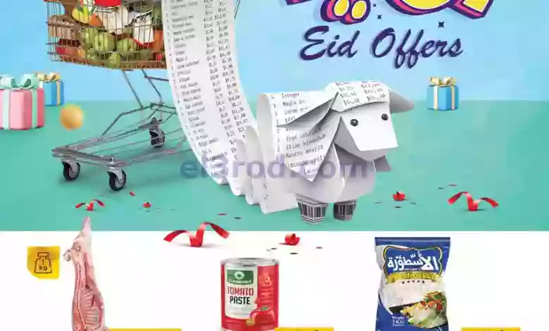 el3rod.com00052-11