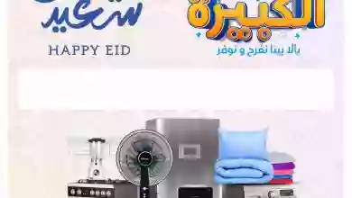 el3rod.com00058-26