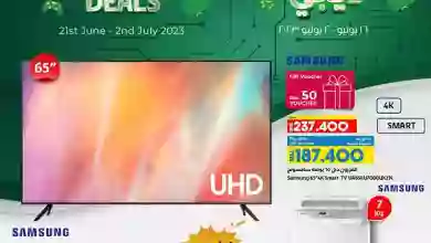 luluhyperom_355375858_649894473842019_2715705725035601450_n