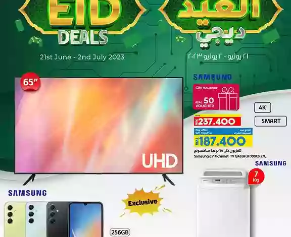 luluhyperom_355375858_649894473842019_2715705725035601450_n