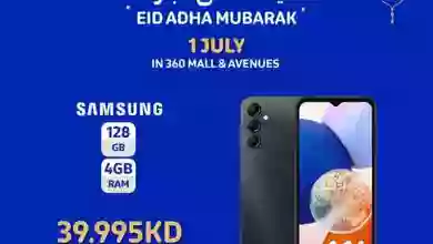 عروض كارفور الكويت|1-7-2023|سامسونج el3rod.com00001-10
