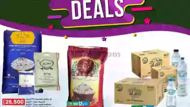 el3rod.com00001