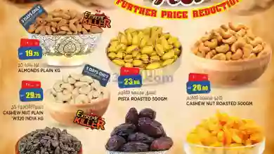 el3rod.com00001-1030