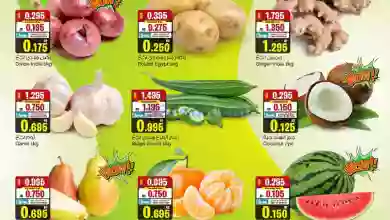 عروض انصار جاليرى البحرين|حتى 22-7-2023|طازجة el3rod.com00001-1032