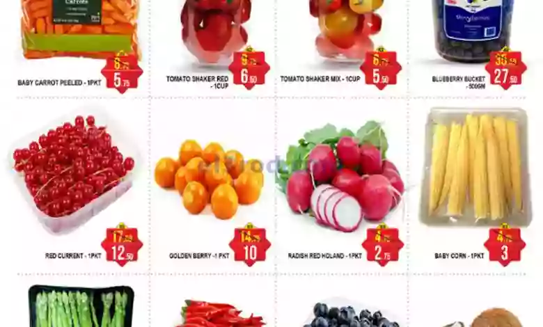 عروض سفاري الامارات|22 حتى 23-7-2023|صفقات RESH el3rod.com00001-1051