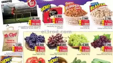 el3rod.com00001-1066