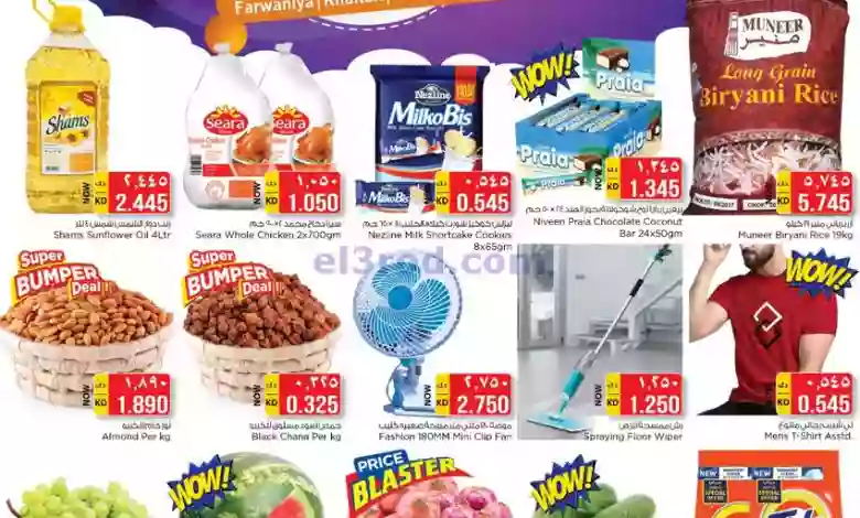 el3rod.com00001-1067