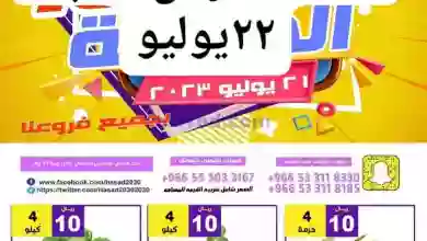 el3rod.com00001-1070