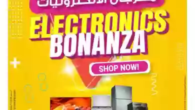 el3rod.com00001-1072