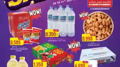 el3rod.com00001-1083