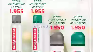 el3rod.com00001-1095