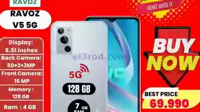 el3rod.com00001-1126