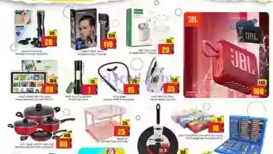 el3rod.com00001-1130
