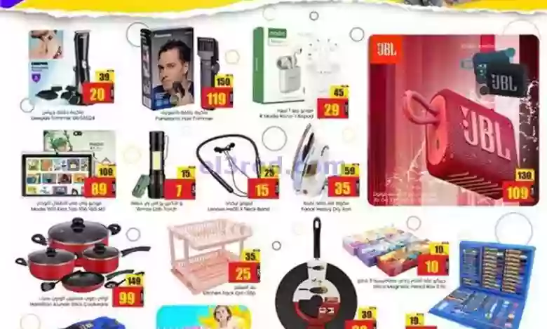 el3rod.com00001-1130