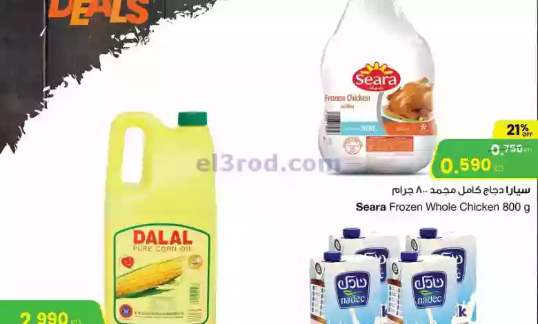 el3rod.com00001-1131