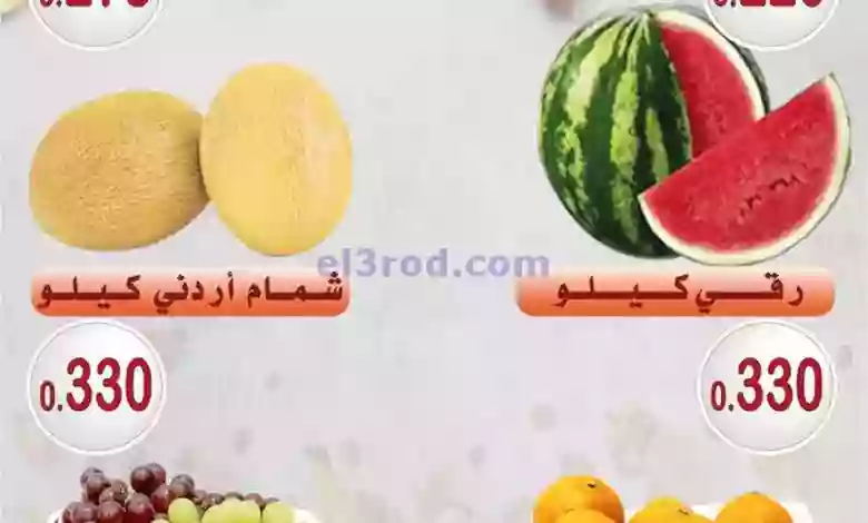 el3rod.com00001-1136