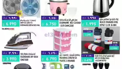 el3rod.com00001-1150