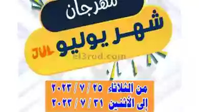 el3rod.com00001-1187