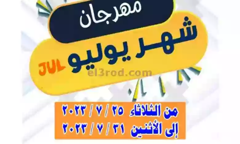 el3rod.com00001-1187