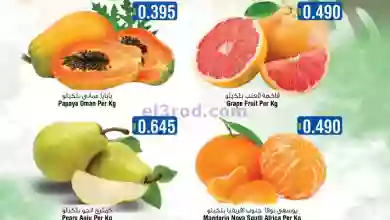 el3rod.com00001-1208