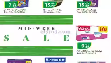 el3rod.com00001-1218