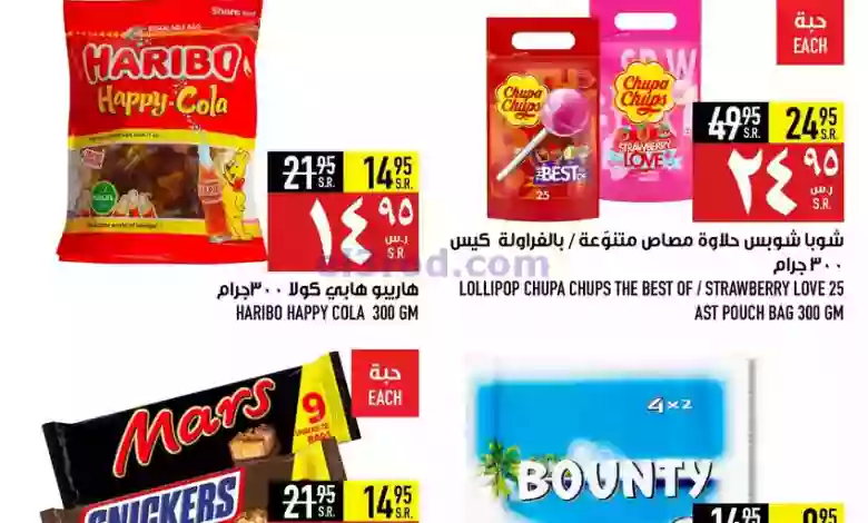 el3rod.com00001-1226