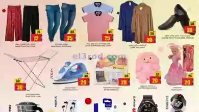 el3rod.com00001-1239