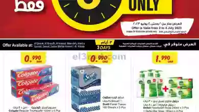 el3rod.com00001-124