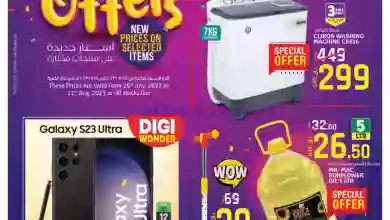 el3rod.com00001-1240