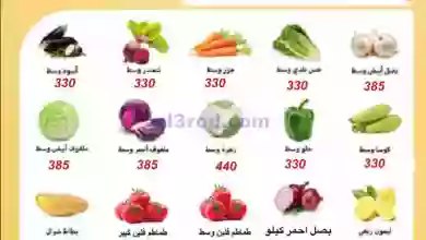 el3rod.com00001-1257