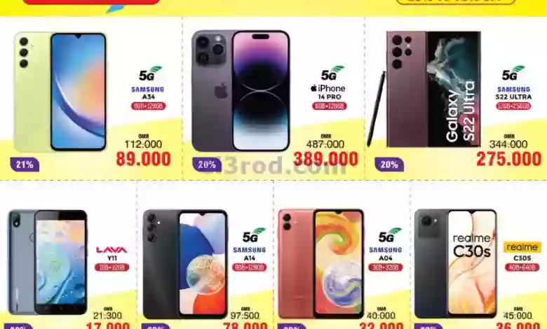 el3rod.com00001-1267