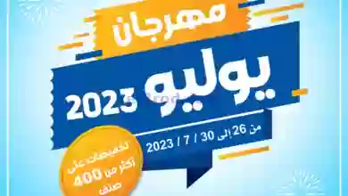 el3rod.com00001-1274