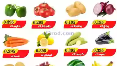 el3rod.com00001-1278