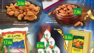 el3rod.com00001-1279