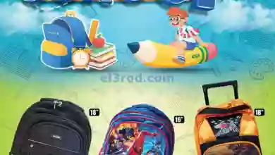 el3rod.com00001-1280
