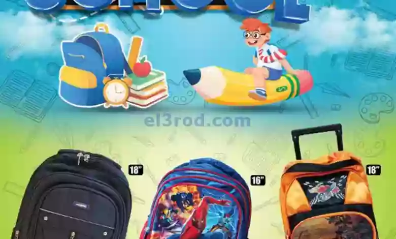 el3rod.com00001-1280