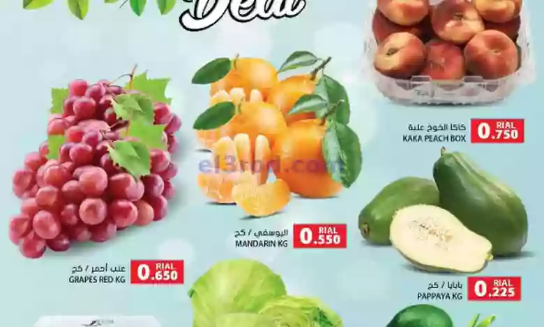 عروض جراند هايبر ماركت صحم|حتى 26-7-2023|فريش el3rod.com00001-1284