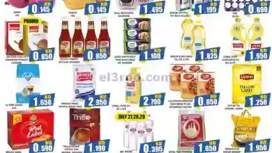 el3rod.com00001-1289