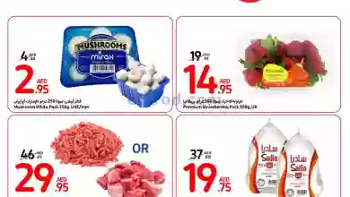 el3rod.com00001-1297