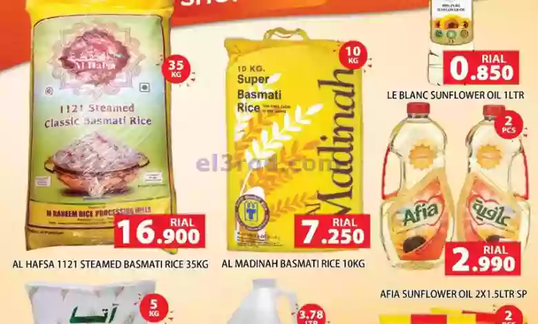 عروض جراند هايبر ماركت روي عمان|26 حتى 28-7-2023 el3rod.com00001-1315