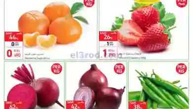 el3rod.com00001-1320