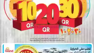 el3rod.com00001-1339