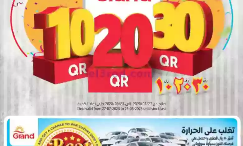 el3rod.com00001-1339