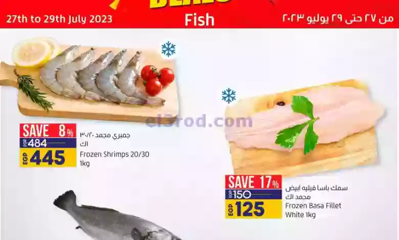 el3rod.com00001-1344