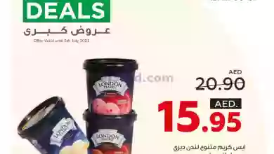 عروض جمعية العين التعاونية|4 حتى 5-7-2023 el3rod.com00001-135