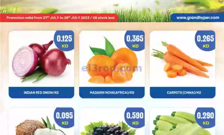 el3rod.com00001-1350
