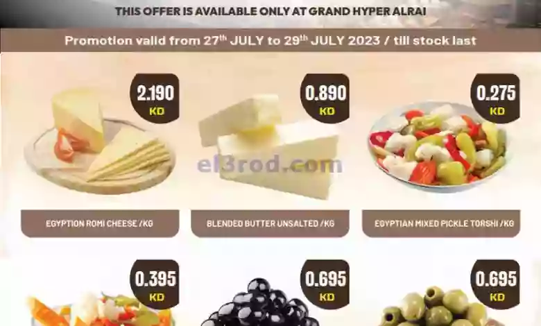 el3rod.com00001-1351