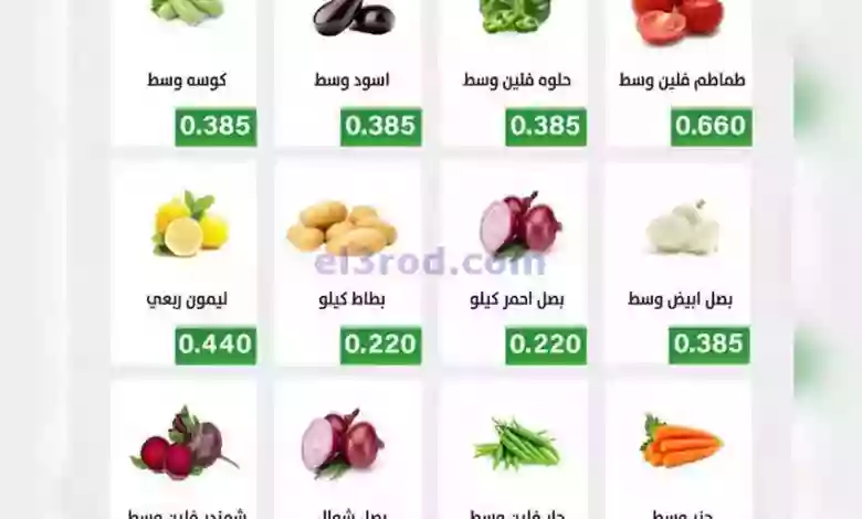 عروض جمعية جليب الشيوخ التعاونية|حتى 28-7-2023 el3rod.com00001-1362