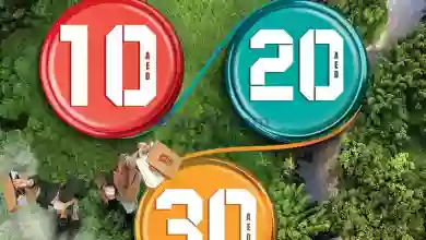 عروض سفاري الامارات|3 حتى 9-7-2023|بـ 10 20 30 el3rod.com00001-137